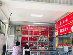 -稻香村(崇菜店)