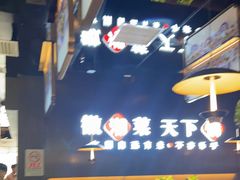 -徽湘客(草桥店)