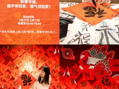 -宜家家居(高新商场店)