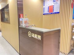 -海底捞火锅(宇飞大厦店)