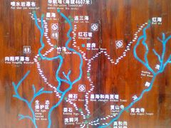 -冕宁灵山寺