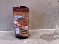 -鲜锦记潮汕牛肉火锅(月坛店)