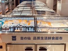 -吉之仙•中国制造•出口级食材日料店(领事馆总店)