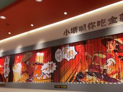 -避风塘·金牌店·夜宵(金玉兰店)