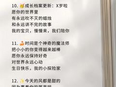 -白石龙音乐公园