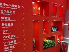 -英派斯健身旗舰店(海信国际中心馆)