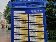 -株洲方特欢乐世界