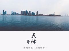 -世纪钟