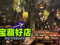 -胡桃里音乐酒馆(环亚凯瑟琳广场店)