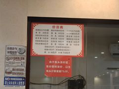 -三毛鱼庄(威连路店)