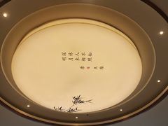 -唐诗楼(康宁店)
