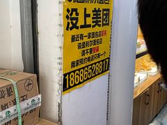 -韩国利尔面包(桂林路店)