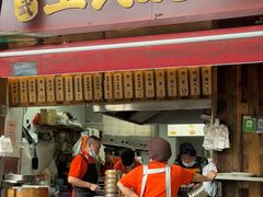 -文武王氏烧饼·无矾油条(西溪路店)