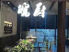 -皖厨·中国徽菜(万象食家店)
