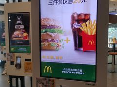 -麦当劳(宜安广场店)