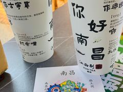 -KUNCHA鲲茶·江西制茶(铜锣湾店)