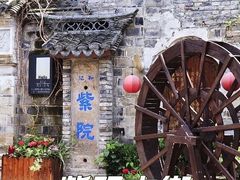 -天台山景区