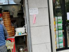 门面-老上海大包(四川北路店)
