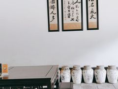 -咸亨酒店-中餐厅(鲁迅中路店)