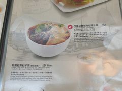 菜单-翠华餐厅(香港国际机场店)