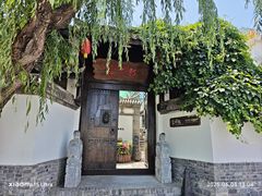 -慢丽江·云南野生菌土鸡锅(西山店)