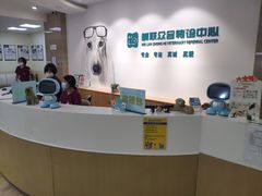 -美联众合动物医院·24h转诊中心