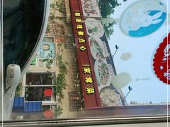 -佰味家宴(柠溪文化广场店)