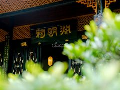 -常德桃花源景区
