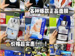 -我的公主美妆(旺角店)