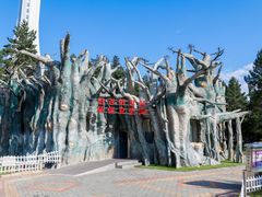 -帽儿山国家森林公园