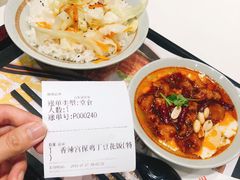 香辣宫保鸡丁豆花饭-永和大王(凤凰东街店)
