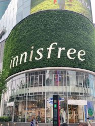 -悦诗风吟innisfree