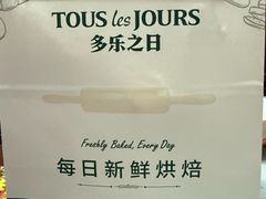 -多乐之日(田林东路店)