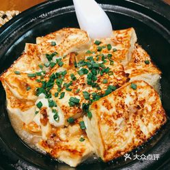 井水 芙蓉 南湖店 的井水豆腐好不好吃 用户评价口味怎么样 岳阳美食井水豆腐实拍图片 大众点评