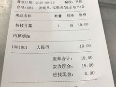 -芬芳甜品(同福路店)