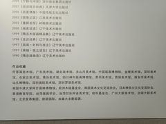 -大连美术馆