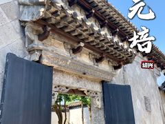 -蔡元培故居