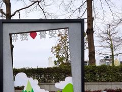 -光明港公园