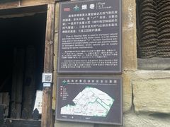 -燊海井