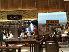 大堂-唐山香格里拉大酒店·香啡阁(长虹西道店)