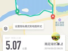 -荣誉国际酒店-云顶旋转餐厅