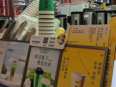 -爷爷不泡茶NOYEYENOTEA(武汉佰港城创始店)