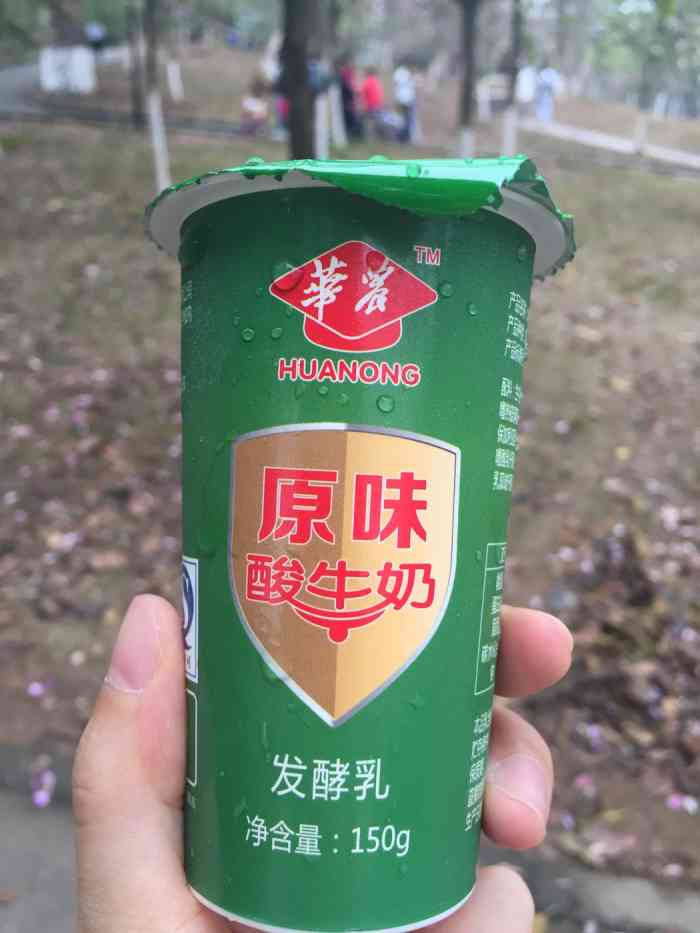 华农酸奶(天河东路店)