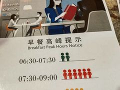 -无锡城中皇冠假日酒店·芳园中餐厅