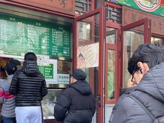 -李小老烧饼(常营民族家园店)