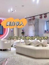 体验前-广东韩妃整形外科医院