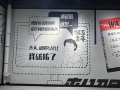 -极限PLAY运动娱乐新世界·团建派对潮玩休闲馆·室内蹦极高空游乐园