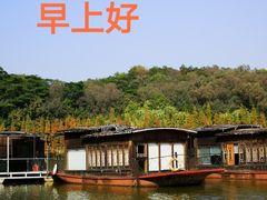 -三水森林公园