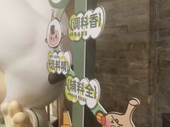 -东来顺饭庄(新源里店)