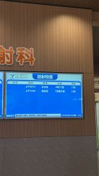 -上海交通大学医学院附属上海儿童医学中心(陆家嘴总院区)